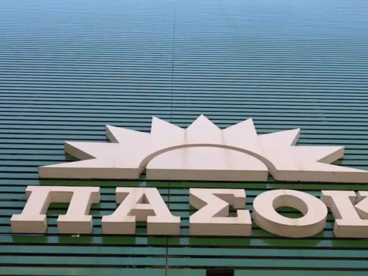 ΠΑΣΟΚ: Μόνος τρόπος για να φύγει η ΝΔ είναι η ψήφος στη Χαριλάου Τρικούπη – Ο κόσμος θέλει πολιτική αλλαγή