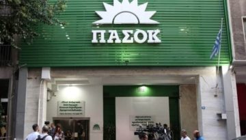 ΠΑΣΟΚ: Αρνητική η διάθεση για συνάντηση Μητσοτάκη-Ανδρουλάκη σχετικά με τις Ανεξάρτητες Αρχές