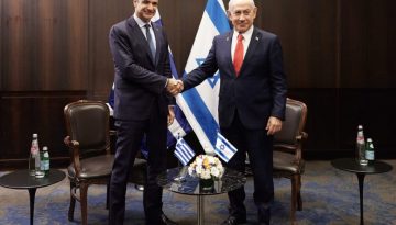 &Sigma;&upsilon;&nu;ά&nu;&tau;&eta;&sigma;&eta; &Mu;&eta;&tau;&sigma;&omicron;&tau;ά&kappa;&eta; &ndash; &Nu;&epsilon;&tau;&alpha;&nu;&iota;ά&chi;&omicron;&upsilon; &sigma;&tau;&eta;&nu; &Iota;&epsilon;&rho;&omicron;&upsilon;&sigma;&alpha;&lambda;ή&mu; (&Beta;ί&nu;&tau;&epsilon;&omicron; &kappa;&alpha;&iota; &epsilon;&iota;&kappa;ό&nu;&epsilon;&sigmaf;)