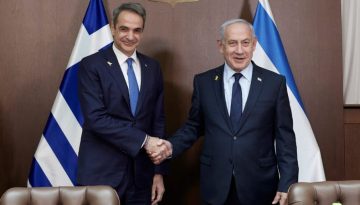 Συνάντηση Μητσοτάκη-Νετανιάχου-Χριστοδουλίδη στην Ιερουσαλήμ εν μέσω ανθρωπιστικής καταστροφής στη Γάζα