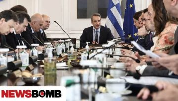 &Sigma;&upsilon;&nu;&epsilon;&delta;&rho;&iota;ά&zeta;&epsilon;&iota; &tau;&omicron; &pi;&rho;&omega;ί &tau;&eta;&sigmaf; &Pi;έ&mu;&pi;&tau;&eta;&sigmaf; &tau;&omicron; &Upsilon;&pi;&omicron;&upsilon;&rho;&gamma;&iota;&kappa;ό &Sigma;&upsilon;&mu;&beta;&omicron;ύ&lambda;&iota;&omicron; &ndash; &Tau;&alpha; &theta;έ&mu;&alpha;&tau;&alpha; &pi;&omicron;&upsilon; &theta;&alpha; &sigma;&upsilon;&zeta;&eta;&tau;&eta;&theta;&omicron;ύ&nu;