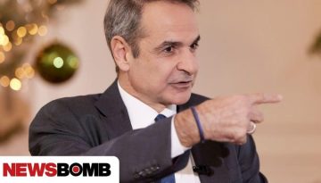 &Sigma;&upsilon;&nu;έ&nu;&tau;&epsilon;&upsilon;&xi;&eta; &Mu;&eta;&tau;&sigma;&omicron;&tau;ά&kappa;&eta;: &Omicron; &alpha;&nu;&alpha;&sigma;&chi;&eta;&mu;&alpha;&tau;&iota;&sigma;&mu;ό&sigmaf;, &omicron;&iota; &alpha;&gamma;&rho;ό&tau;&epsilon;&sigmaf; &pi;&omicron;&upsilon; &tau;&rho;&alpha;&mu;&pi;&omicron;&upsilon;&kappa;ί&zeta;&omicron;&upsilon;&nu; &kappa;&alpha;&iota; &eta; &mu;&pi;ύ&rho;&alpha; &mu;&epsilon; &tau;&omicron;&nu; &Alpha;&nu;&delta;&rho;&omicron;&upsilon;&lambda;ά&kappa;&eta;