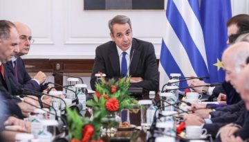 &Sigma;&Upsilon;&Rho;&Iota;&Zeta;&Alpha;: &Kappa;&upsilon;&beta;&epsilon;&rho;&nu;&eta;&tau;&iota;&kappa;ή &alpha;&phi;&omega;&nu;ί&alpha; &gamma;&iota;&alpha; &tau;&omicron;&nu; &delta;ή&mu;&alpha;&rho;&chi;&omicron; &Phi;&lambda;ώ&rho;&iota;&nu;&alpha;&sigmaf; &ndash; &Eta; &lambda;&omicron;&gamma;&omicron;&kappa;&rho;&iota;&sigma;ί&alpha; &kappa;&alpha;&iota; &eta; &pi;&alpha;&tau;&rho;&iota;&delta;&omicron;&kappa;&alpha;&pi;&eta;&lambda;ί&alpha;, &kappa;&alpha;&tau;&alpha;&phi;ύ&gamma;&iota;&omicron; &tau;&omega;&nu; &alpha;&nu;&iota;&sigma;&tau;ό&rho;&eta;&tau;&omega;&nu; &kappa;&alpha;&iota; &tau;&omega;