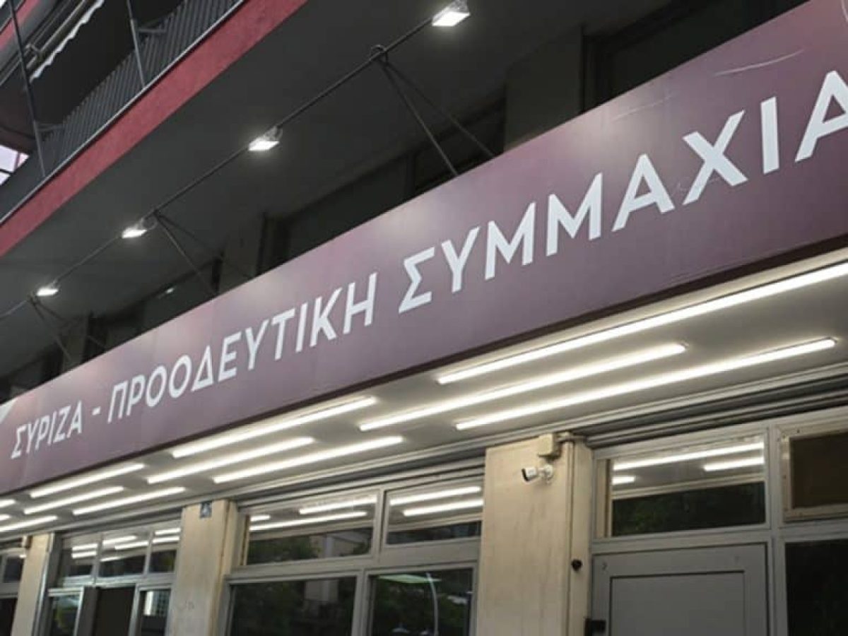 &Sigma;&Upsilon;&Rho;&Iota;&Zeta;&Alpha;: &Omicron; &kappa;. &Mu;&eta;&tau;&sigma;&omicron;&tau;ά&kappa;&eta;&sigmaf; &mu;&pi;έ&rho;&delta;&epsilon;&psi;&epsilon; &tau;&omicron;&upsilon;&sigmaf; &laquo;&Phi;&rho;&alpha;&pi;έ&delta;&epsilon;&sigmaf;&raquo; &kappa;&alpha;&iota; &tau;&omicron;&upsilon;&sigmaf; &laquo;&Chi;&alpha;&sigma;ά&pi;&eta;&delta;&epsilon;&sigmaf;&raquo; &tau;&eta;&sigmaf; &Nu;&Delta; &mu;&epsilon; &tau;&omicron;&upsilon;&sigmaf; &pi;&rho;&alpha;&gamma;&mu;&alpha;&tau;&iota;&kappa;&omicron;ύ&sigmaf; &alpha;&gamma;&rho;ό&tau;&epsilon;&sigmaf;