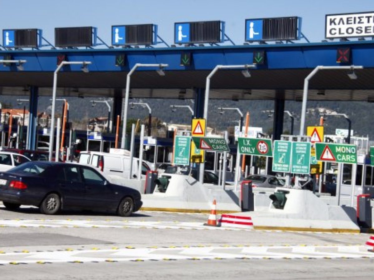 ΣΥΡΙΖΑ: Ευχές με αυξήσεις σε διόδια και νερό στέλνει για το 2026 η κυβέρνηση Μητσοτάκη