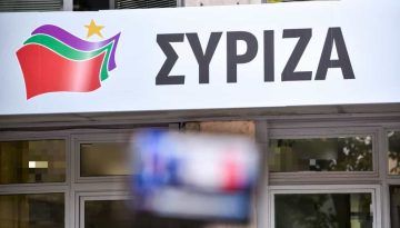 ΣΥΡΙΖΑ: Να μην παριστάνει ο πρόεδρος της Βουλής τον εκτελεστικό βραχίονα του Μαξίμου