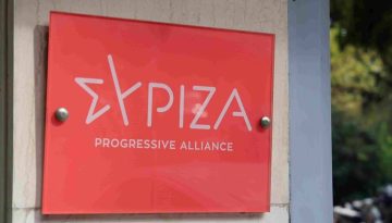 ΣΥΡΙΖΑ: “Στηρίζουμε ολόπλευρα τη σημερινή απεργία των ηθοποιών”