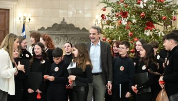 Τα χριστουγεννιάτικα κάλαντα στον Κυριάκο Μητσοτάκη – Ποιοι πήγαν στο Μέγαρο Μαξίμου