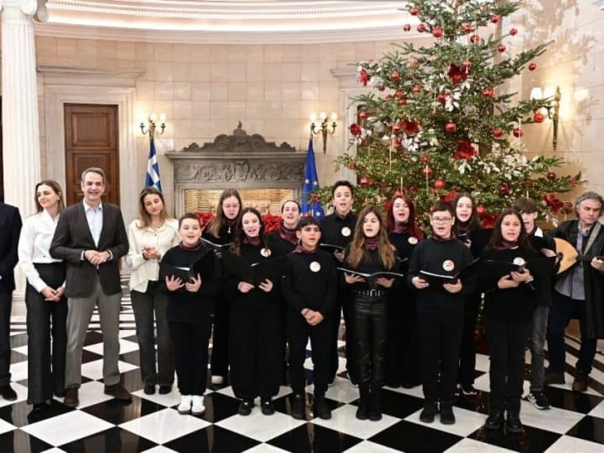 Τα κάλαντα για τα Χριστούγεννα στον Μητσοτάκη και ο Πίνατ σε ρόλο «έκπληξη»