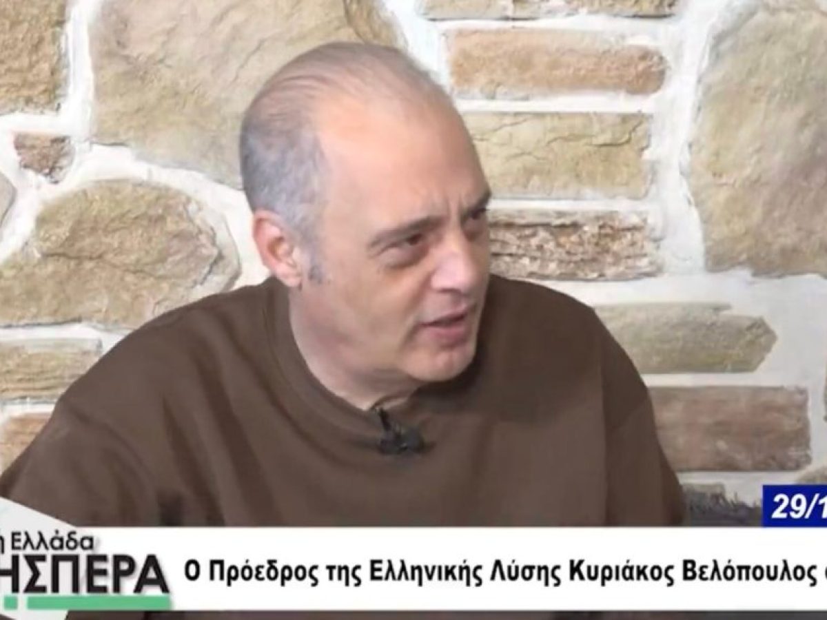 Τα “σπάει” η τελευταία συνέντευξή του Κυριακου Βελόπουλου