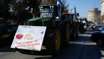 &Tau;&eta;&nu; &tau;&alpha;&pi;&epsilon;ί&nu;&omega;&sigma;&eta; &tau;&eta;&sigmaf; &alpha;&gamma;&rho;&omicron;&tau;&iota;ά&sigmaf; &delta;&epsilon;&nu; &theta;&alpha; &tau;&eta;&nu; &epsilon;&pi;&iota;&tau;&rho;έ&psi;&epsilon;&iota; &eta; ά&lambda;&lambda;&eta; &Epsilon;&lambda;&lambda;ά&delta;&alpha; &tau;&eta;&sigmaf; &delta;&omicron;&upsilon;&lambda;&epsilon;&iota;ά&sigmaf;, ό&sigma;&omicron;&upsilon;&sigmaf; &delta;&rho;ό&mu;&omicron;&upsilon;&sigmaf; &kappa;&alpha;&iota; &alpha;&nu; &kappa;&lambda;&epsilon;ί&sigma;&epsilon;&iota; &eta; &Epsilon;&Lambda;.&Alpha;&Sigma;.