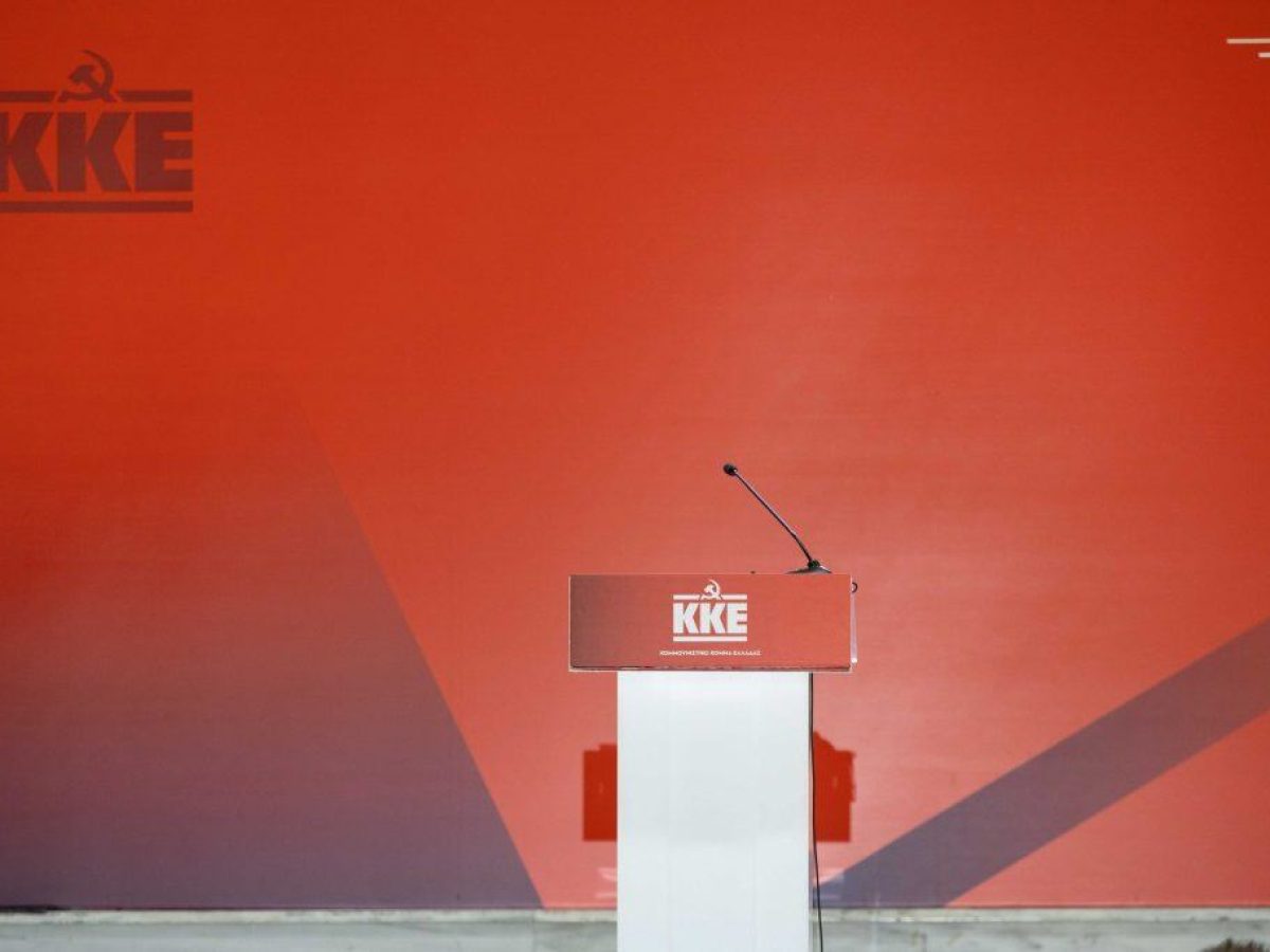 Το ΚΚΕ καταγγέλλει τα «βρώμικα παιχνίδια της κυβέρνησης» κατά των αγροτών