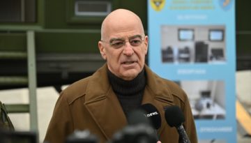 &Tau;&omicron; &mu;ή&nu;&upsilon;&mu;&alpha; &Delta;έ&nu;&delta;&iota;&alpha; &gamma;&iota;&alpha; &tau;&iota;&sigmaf; Ά&gamma;&iota;&epsilon;&sigmaf; &Eta;&mu;έ&rho;&epsilon;&sigmaf;