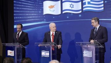 &Tau;&rho;&iota;&mu;&epsilon;&rho;ή&sigmaf; &Epsilon;&lambda;&lambda;ά&delta;&alpha;&sigmaf; &ndash; &Kappa;ύ&pi;&rho;&omicron;&upsilon; &ndash; &Iota;&sigma;&rho;&alpha;ή&lambda;: &laquo;&Sigma;&upsilon;&mu;&phi;&omega;&nu;ή&sigma;&alpha;&mu;&epsilon; &nu;&alpha; &epsilon;&mu;&beta;&alpha;&theta;ύ&nu;&omicron;&upsilon;&mu;&epsilon; &tau;&eta;&nu; &sigma;&upsilon;&nu;&epsilon;&rho;&gamma;&alpha;&sigma;ί&alpha; &mu;&alpha;&sigmaf; &sigma;&tau;&eta;&nu; &alpha;&sigma;&phi;ά&lambda;&epsilon;&iota;&alpha; &kappa;&alpha;&iota; &tau;&eta;&nu; ά&mu;&upsilon;&nu;&alpha;&raquo;