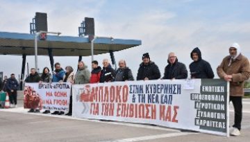 ΑΚΛΟΝΗΤΟΙ ΣΤΑ ΜΠΛΟΚΑ ΟΙ ΒΙΟΠΑΛΑΙΣΤΕΣ ΑΓΡΟΤΕΣ ΚΑΙ ΚΤΗΝΟΤΡΟΦΟΙ: Συνεχίζουν τον δίκαιο αγώνα με τη στήριξη όλου του λαού!