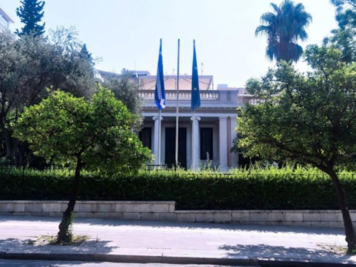 Ανακοινώθηκαν οι νέοι Γενικοί Γραμματείς στα υπουργεία