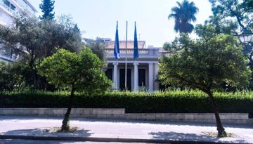 Ανακοινώθηκαν οι νέοι Γενικοί Γραμματείς στα υπουργεία