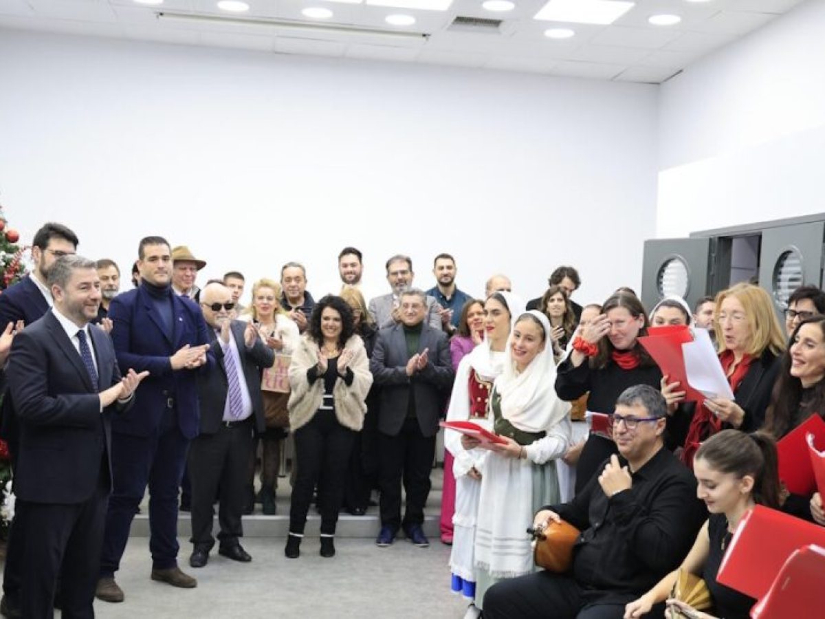 Ανδρουλάκης, Φάμελλος και Κουτσούμπας άκουσαν τα Πρωτοχρονιάτικα κάλαντα – Τα μηνύματά τους για το 2026