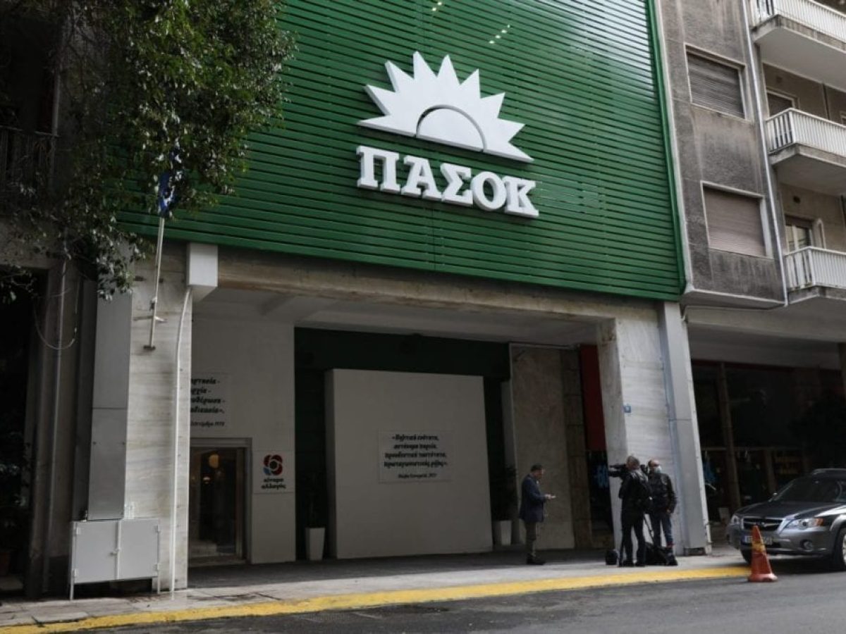 Αρνητικό το ΠαΣοΚ για συνάντηση Μητσοτάκη-Ανδρουλάκη σχετικά με τις Ανεξάρτητες Αρχές