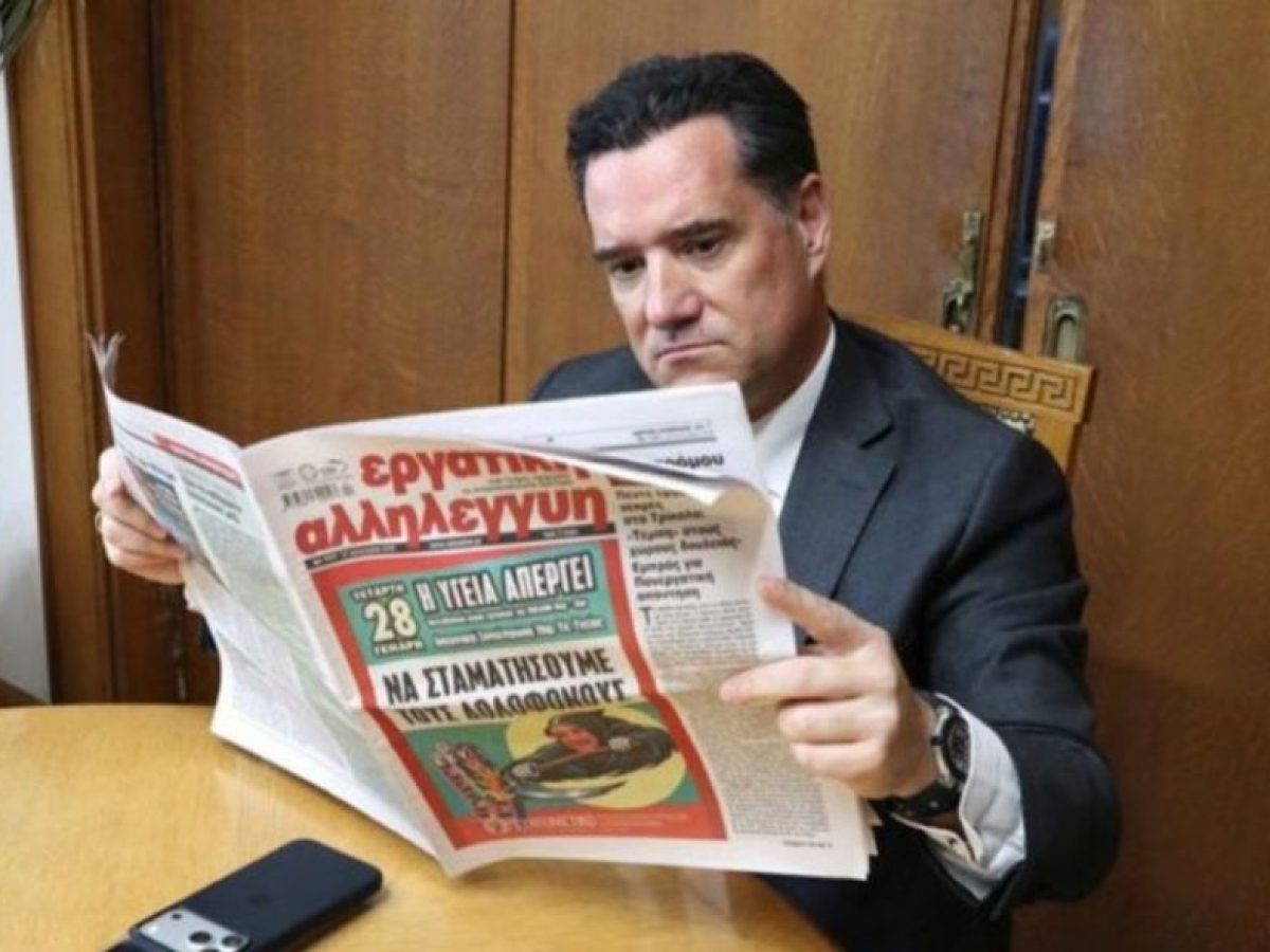 Ά&delta;&omega;&nu;&iota;&sigmaf;: Ά&nu;&omicron;&iota;&xi;&epsilon; &tau;&eta;&nu; &pi;ό&rho;&tau;&alpha; &sigma;&tau;&omicron;&upsilon;&sigmaf; &alpha;&pi;&epsilon;&rho;&gamma;&omicron;ύ&sigmaf; &kappa;&alpha;&iota; &delta;&iota;ά&beta;&alpha;&sigma;&epsilon; &tau;&omicron; &pi;&rho;&omega;&tau;&omicron;&sigma;έ&lambda;&iota;&delta;&omicron; &pi;&omicron;&upsilon; &tau;&omicron;&nu; έ&lambda;&epsilon;&gamma;&epsilon; &laquo;&delta;&omicron;&lambda;&omicron;&phi;ό&nu;&omicron;&raquo;