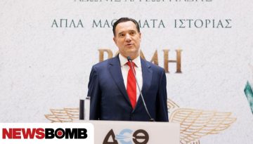 Ά&delta;&omega;&nu;&iota;&sigmaf; &sigma;&tau;&omicron; Newsbomb &gamma;&iota;&alpha; &Rho;ά&mu;&alpha;: &laquo;&Epsilon;&chi;&epsilon;&iota; &kappa;ά&pi;&omicron;&iota;&omicron; &psi;&upsilon;&chi;&omicron;&lambda;&omicron;&gamma;&iota;&kappa;ό &pi;&rho;ό&beta;&lambda;&eta;&mu;&alpha; &mu;&epsilon; &tau;&eta;&nu; &Epsilon;&lambda;&lambda;ά&delta;&alpha; &sigma;&omicron;&beta;&alpha;&rho;ό&hellip;&raquo;