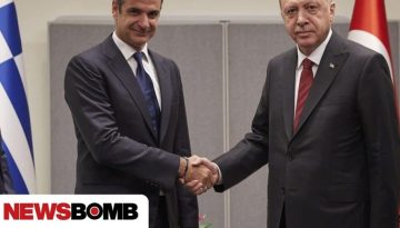 Ά&nu;&omicron;&iota;&xi;&epsilon; &omicron; &delta;&rho;ό&mu;&omicron;&sigmaf; &gamma;&iota;&alpha; &tau;&eta;&nu; &epsilon;&pi;ί&sigma;&kappa;&epsilon;&psi;&eta; &Mu;&eta;&tau;&sigma;&omicron;&tau;ά&kappa;&eta; &sigma;&tau;&eta;&nu; &Tau;&omicron;&upsilon;&rho;&kappa;ί&alpha; &kappa;&alpha;&iota; &tau;&eta; &sigma;&upsilon;&nu;ά&nu;&tau;&eta;&sigma;&eta; &mu;&epsilon; &Epsilon;&rho;&nu;&tau;&omicron;&gamma;ά&nu; &ndash; &Pi;ό&tau;&epsilon; &theta;&alpha; &gamma;ί&nu;&epsilon;&iota;