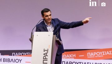 &Alpha;&lambda;. &Tau;&sigma;ί&pi;&rho;&alpha;&sigmaf;: &Alpha;&nu;&alpha;&gamma;&kappa;&alpha;ί&alpha; &eta; &pi;&omicron;&lambda;&iota;&tau;&iota;&kappa;ή &alpha;&lambda;&lambda;&alpha;&gamma;ή, &xi;έ&rho;&omicron;&upsilon;&mu;&epsilon; &tau;&eta; &rho;ό&tau;&alpha; &pi;&omicron;&upsilon; &pi;&rho;έ&pi;&epsilon;&iota; &nu;&alpha; &chi;&alpha;&rho;ά&xi;&epsilon;&iota; &eta; &chi;ώ&rho;&alpha; &ndash; &Kappa;&alpha;&iota; ό&mu;&omega;&sigmaf; &kappa;&iota;&nu;&epsilon;ί&tau;&alpha;&iota;&hellip; &eta; &kappa;&omicron;&iota;&nu;&omega;&nu;ί&alpha; &mu;&alpha;&sigmaf;
