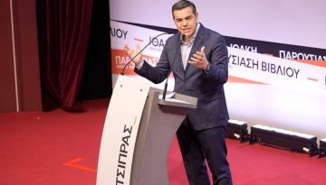 &laquo;&Alpha;&lambda;έ&xi;&eta; &rho;ί&chi;&tau;&omicron;&raquo;! &Tau;&omicron; &pi;&alpha;&rho;&alpha;&sigma;&kappa;ή&nu;&iota;&omicron; &tau;&eta;&sigmaf; &omicron;&mu;&iota;&lambda;ί&alpha;&sigmaf; &tau;&omicron;&upsilon; &Alpha;&lambda;έ&xi;&eta; &Tau;&sigma;ί&pi;&rho;&alpha; &sigma;&tau;&eta; &Theta;&epsilon;&sigma;&sigma;&alpha;&lambda;&omicron;&nu;ί&kappa;&eta;