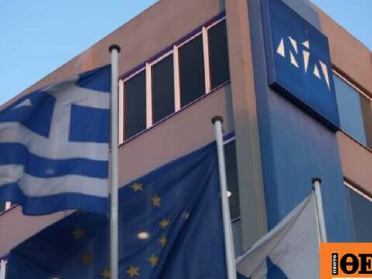 &Alpha;&nu;&alpha;&kappa;&omicron;&iota;&nu;ώ&theta;&eta;&kappa;&alpha;&nu; ό&lambda;&alpha; &tau;&alpha; &mu;έ&lambda;&eta; &tau;&eta;&sigmaf; &Omicron;&rho;&gamma;&alpha;&nu;&omega;&tau;&iota;&kappa;ή&sigmaf; &Epsilon;&pi;&iota;&tau;&rho;&omicron;&pi;ή&sigmaf; &tau;&omicron;&upsilon; &Sigma;&upsilon;&nu;&epsilon;&delta;&rho;ί&omicron;&upsilon; &tau;&eta;&sigmaf; &Nu;&Delta;