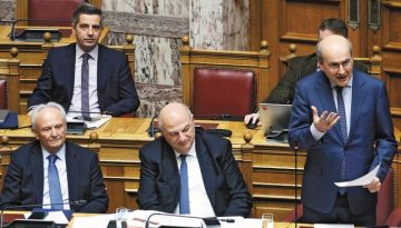 &Alpha;&nu;&omicron;&iota;&kappa;&tau;ό &chi;ά&sigma;&mu;&alpha; &tau;&omicron; &alpha;&gamma;&rho;&omicron;&tau;&iota;&kappa;ό &zeta;ή&tau;&eta;&mu;&alpha;
