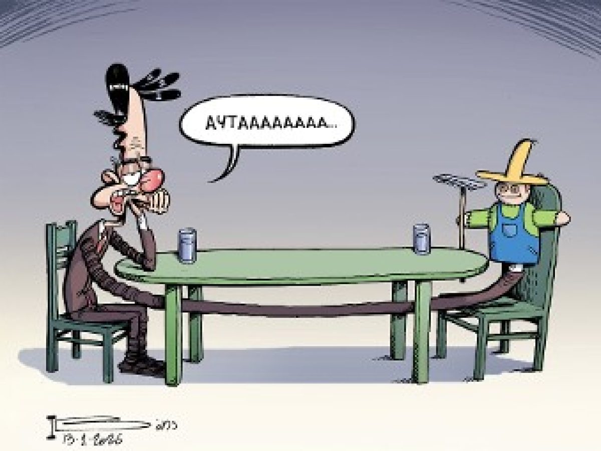 &Alpha;&nu;&tau;&eta;&chi;&epsilon;ί&alpha;