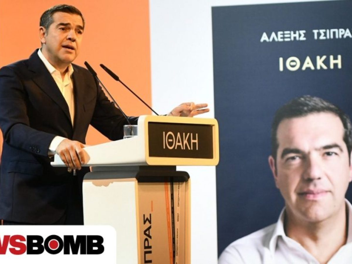 &Alpha;&pi;&omicron;&kappa;&omega;&delta;&iota;&kappa;&omicron;&pi;&omicron;&iota;ώ&nu;&tau;&alpha;&sigmaf; &tau;&eta;&nu; &pi;&alpha;&rho;&omicron;&upsilon;&sigma;ί&alpha;&sigma;&eta; &tau;&eta;&sigmaf; &laquo;&Iota;&theta;ά&kappa;&eta;&sigmaf;&raquo; &sigma;&tau;&eta; &Theta;&epsilon;&sigma;&sigma;&alpha;&lambda;&omicron;&nu;ί&kappa;&eta; &ndash; &Tau;&iota; &theta;&alpha; &pi;&epsilon;&iota; &omicron; &Alpha;&lambda;έ&xi;&eta;&sigmaf; &Tau;&sigma;ί&pi;&rho;&alpha;&sigmaf;