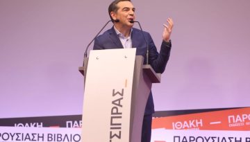 Live &eta; &pi;&alpha;&rho;&omicron;&upsilon;&sigma;ί&alpha;&sigma;&eta; &tau;&eta;&sigmaf; &laquo;&Iota;&theta;ά&kappa;&eta;&sigmaf;&raquo; &tau;&omicron;&upsilon; &Alpha;&lambda;έ&xi;&eta; &Tau;&sigma;ί&pi;&rho;&alpha; &sigma;&tau;&eta; &Theta;&epsilon;&sigma;&sigma;&alpha;&lambda;&omicron;&nu;ί&kappa;&eta;