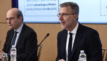Live: Το σχέδιο κυβερνητικής πολιτικής για το 2026 παρουσιάζουν Χατζηδάκης, Σκέρτσος