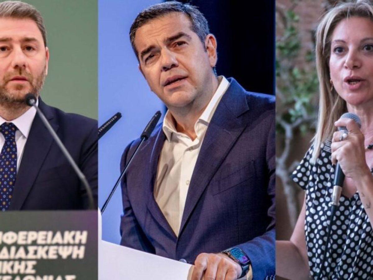 Real Polls: Το ΠΑΣΟΚ με και χωρίς Ανδρουλάκη – Η «περίμετρος» για Τσίπρα και Καρυστιανού