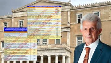 Αυτός είναι ο μισθός των κρατικών αξιωματούχων και των αρχόντων της τοπικής αυτοδιοίκησης το 2026