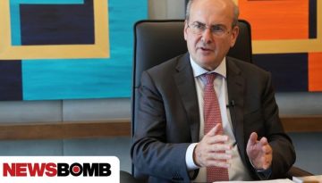 &Chi;&alpha;&tau;&zeta;&eta;&delta;ά&kappa;&eta;&sigmaf; &gamma;&iota;&alpha; &alpha;&gamma;&rho;ό&tau;&epsilon;&sigmaf;: 3,8 &delta;&iota;&sigma;. &delta;ό&theta;&eta;&kappa;&alpha;&nu; &mu;έ&sigma;&alpha; &sigma;&tau;&omicron; 2025 &ndash; &Alpha;&kappa;&alpha;&tau;&alpha;&nu;ό&eta;&tau;&eta; &sigma;&tau;ά&sigma;&eta; &alpha;&gamma;&rho;&omicron;&tau;&omicron;&sigma;&upsilon;&nu;&delta;&iota;&kappa;&alpha;&lambda;&iota;&sigma;&tau;ώ&nu;&nbsp;