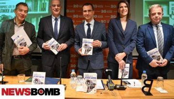 &Delta;έ&nu;&delta;&iota;&alpha;&sigmaf; &sigma;&epsilon; &pi;&alpha;&rho;&omicron;&upsilon;&sigma;ί&alpha;&sigma;&eta; &beta;&iota;&beta;&lambda;ί&omicron;&upsilon; &gamma;&iota;&alpha; &tau;&eta; &Lambda;&alpha;&tau;&iota;&nu;&iota;&kappa;ή &Alpha;&mu;&epsilon;&rho;&iota;&kappa;ή: &laquo;&Epsilon;ί&mu;&alpha;&sigma;&tau;&epsilon; &pi;&omicron;&lambda;ύ &pi;&iota;&omicron; &kappa;&omicron;&nu;&tau;ά &alpha;&pi;&rsquo; ό,&tau;&iota; &nu;&omicron;&mu;ί&zeta;&omicron;&upsilon;&mu;&epsilon;&raquo;
