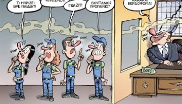 Διάλυση