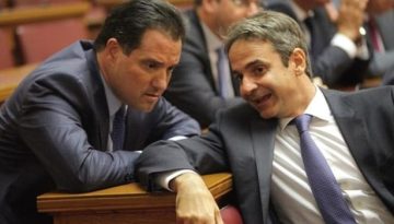 &Delta;&iota;ά&lambda;&omicron;&gamma;&omicron;&sigmaf;&hellip; &mu;&epsilon; &delta;ό&nu;&tau;&iota;&alpha; &alpha;&pi;ό &Mu;&alpha;&xi;ί&mu;&omicron;&upsilon;: &Pi;ώ&sigmaf; &eta; &kappa;&upsilon;&beta;έ&rho;&nu;&eta;&sigma;&eta; &nu;&alpha;&rho;&kappa;&omicron;&theta;&epsilon;&tau;&epsilon;ί &tau;&omicron; &rho;&alpha;&nu;&tau;&epsilon;&beta;&omicron;ύ &tau;&eta;&sigmaf; &Delta;&epsilon;&upsilon;&tau;έ&rho;&alpha;&sigmaf; &mu;&epsilon; &tau;&omicron;&upsilon;&sigmaf; &alpha;&gamma;&rho;ό&tau;&epsilon;&sigmaf;