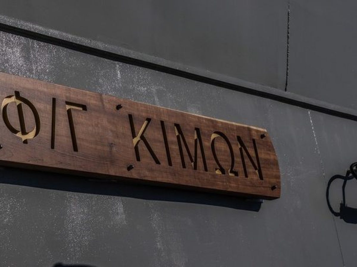 Δηλώσεις Δένδια από τη Φ/Γ «Κίμων» και αναφορά στην «Ατζέντα 2030»