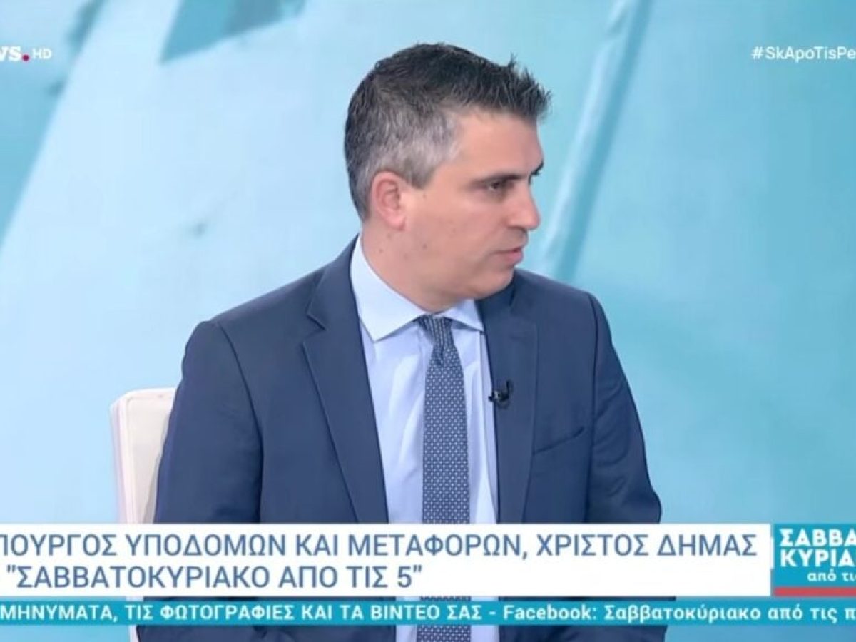 Δήμας για κυκλοφοριακό: Εξετάζουμε ακόμη και κατασκευή flyover στον Κηφισό