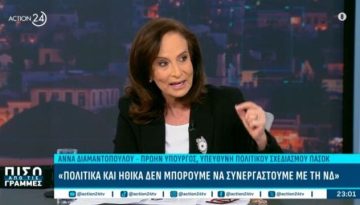 Διαμαντοπούλου: “Όχι” σε συνεργασία με ΝΔ – Έδωσε διευκρινίσεις για τις απόψεις της για τα Ενεργειακ