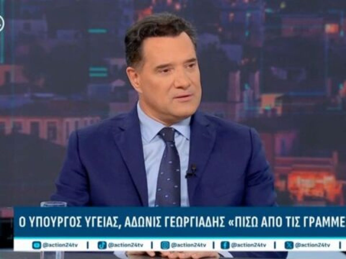 Γεωργιάδης για υπόθεση Τεμπών: “Η μόνη βεβαιωμένη συγκάλυψη είναι της Καρυστιανού για τα οικονομικά του σ