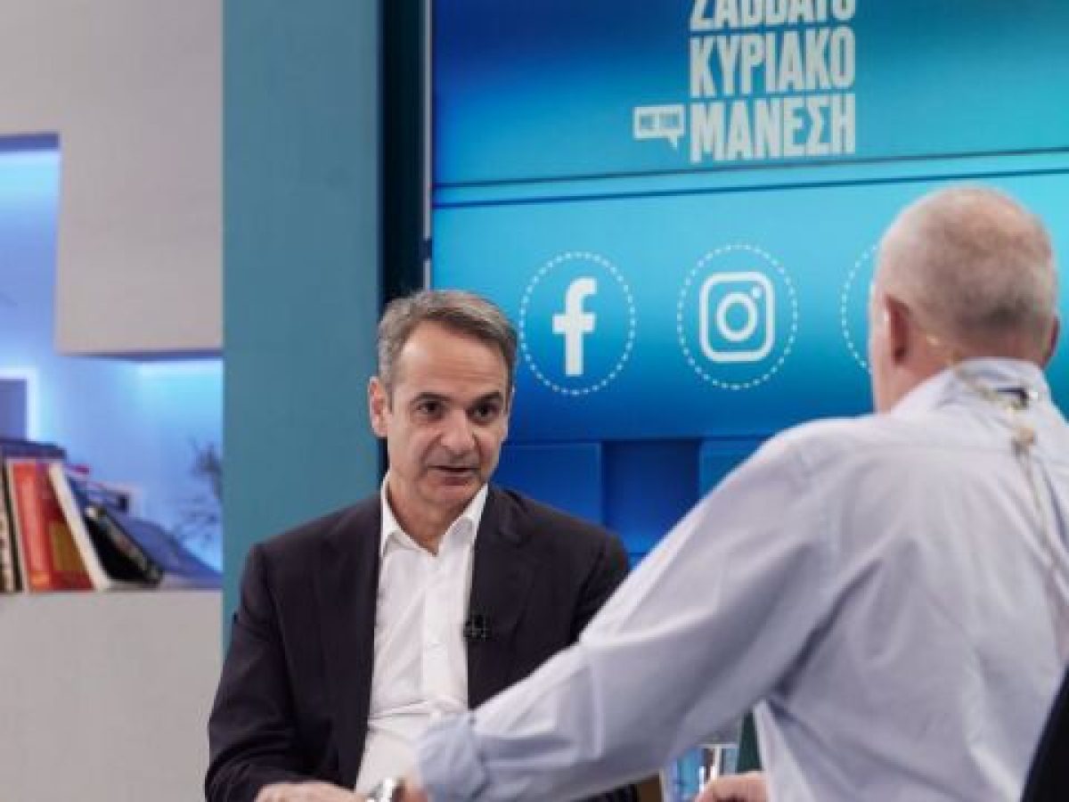 Μητσοτάκης: Το “πείραγμα” αν παραμένει Παναθηναϊκός και η αντίδραση του πρωθυπουργού – “Μην με