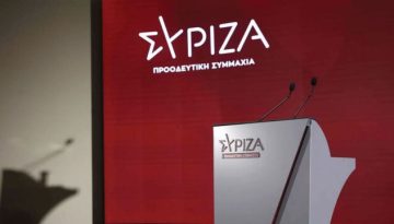 Σφοδρή επίθεση του ΣΥΡΙΖΑ στην κυβέρνηση για την πατροκτονία στη Γλυφάδα: Τα 5 στοιχεία για τη σύνδεση με τον