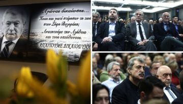 Στην εκδήλωση στη μνήμη του Σήφη Βαλυράκη Σαμαράς, Παπανδρέου, Βενιζέλος και Ανδρουλάκης – Ποιοι έδωσαν το &qu