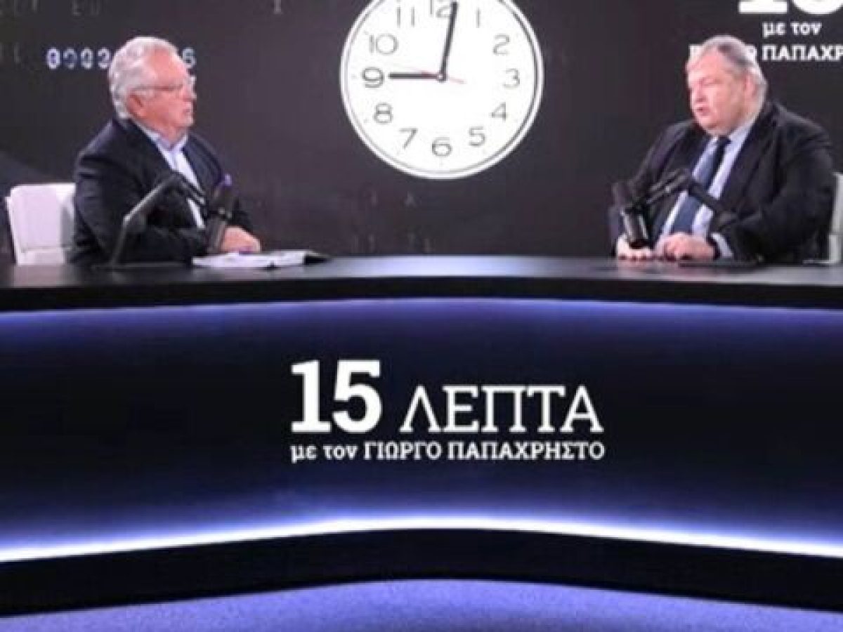 Τα “15 λεπτά” του Βενιζέλου με τον Παπαχρήστο, το “σουξέ” του περί μη διακυβερνησιμότητας