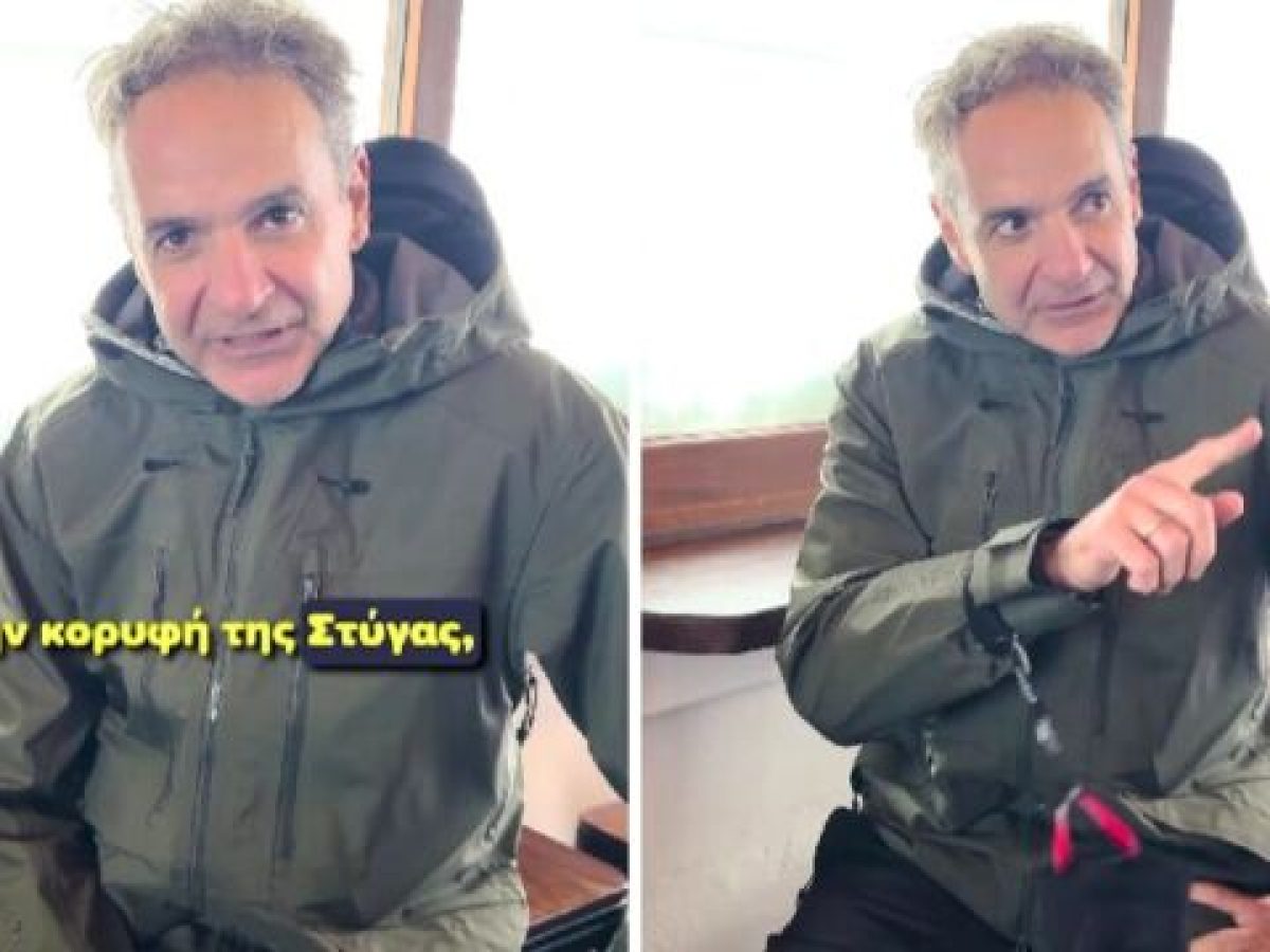 ”Τερμάτισε το trend” ο Μητσοτάκης στα Καλάβρυτα: Παρουσίασε το νέο καφέ στην κορυφή της