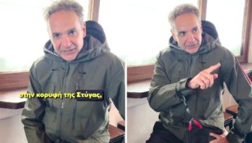 ”Τερμάτισε το trend” ο Μητσοτάκης στα Καλάβρυτα: Παρουσίασε το νέο καφέ στην κορυφή της